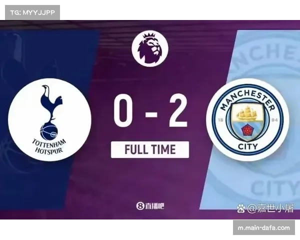 曼城近期六轮仅一胜 卫冕前景因积分差距拉大而黯淡